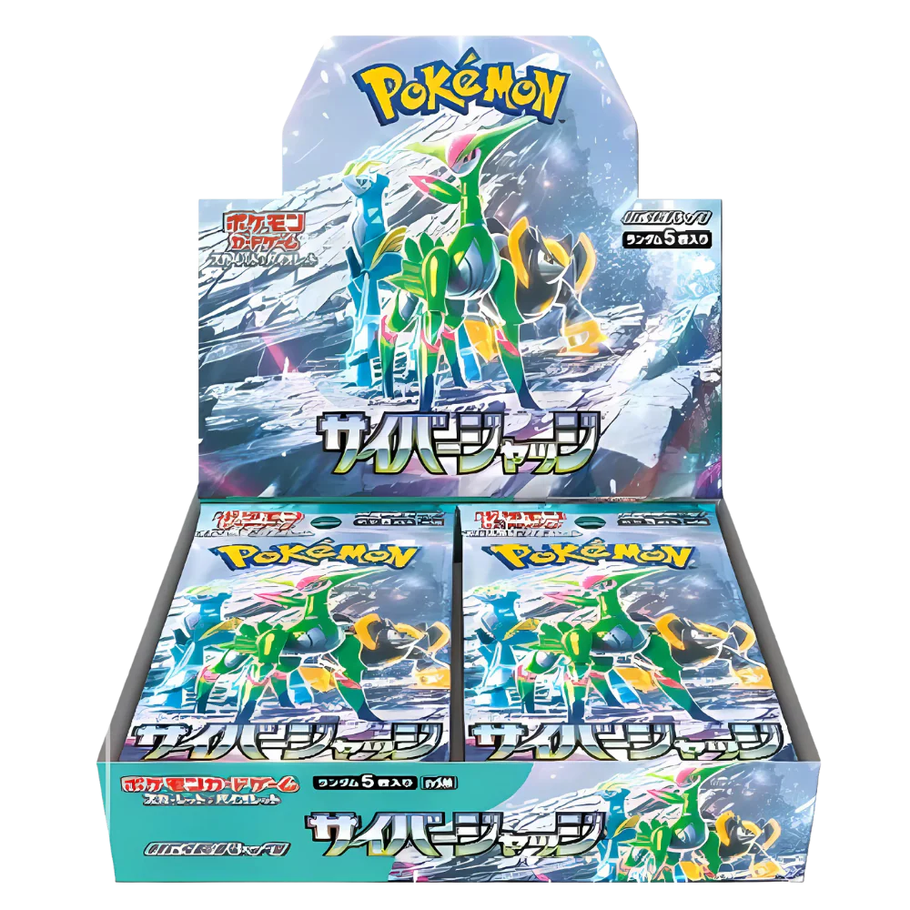 Cyber Judge Japanese Booster Box