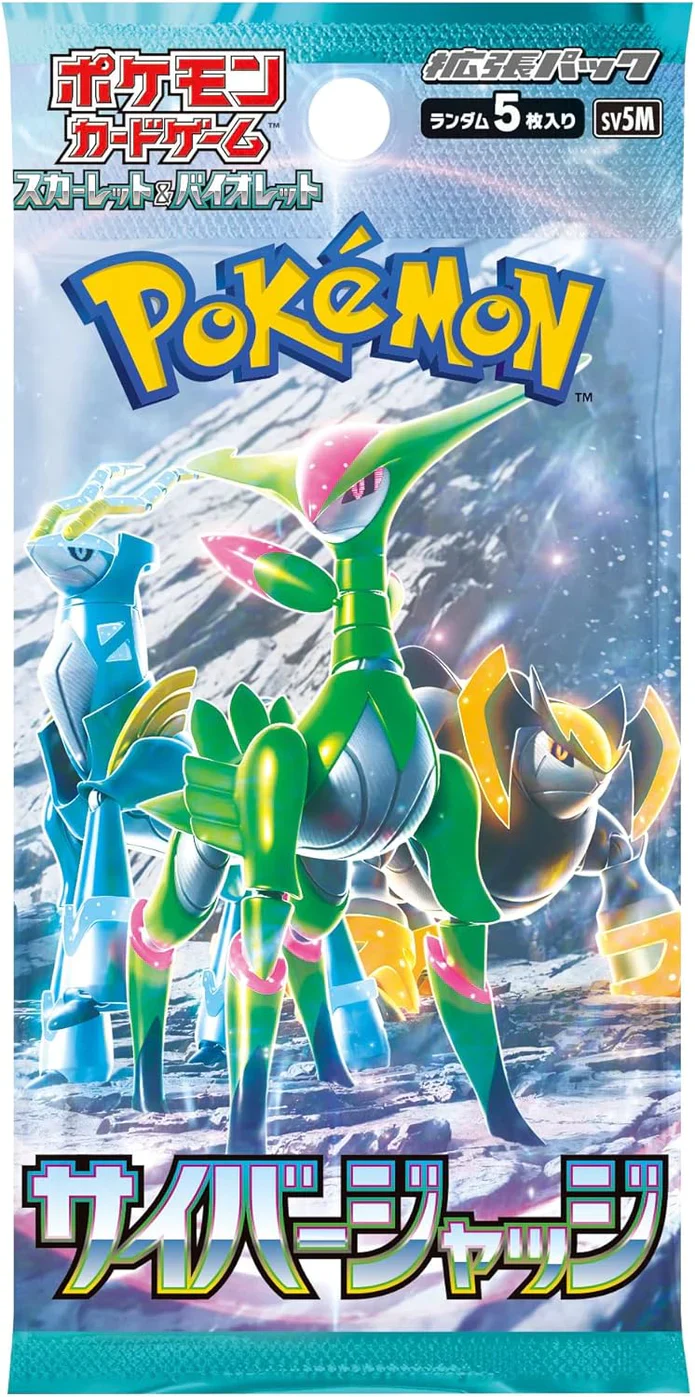 Cyber Judge Japanese Booster Box - Image 6
