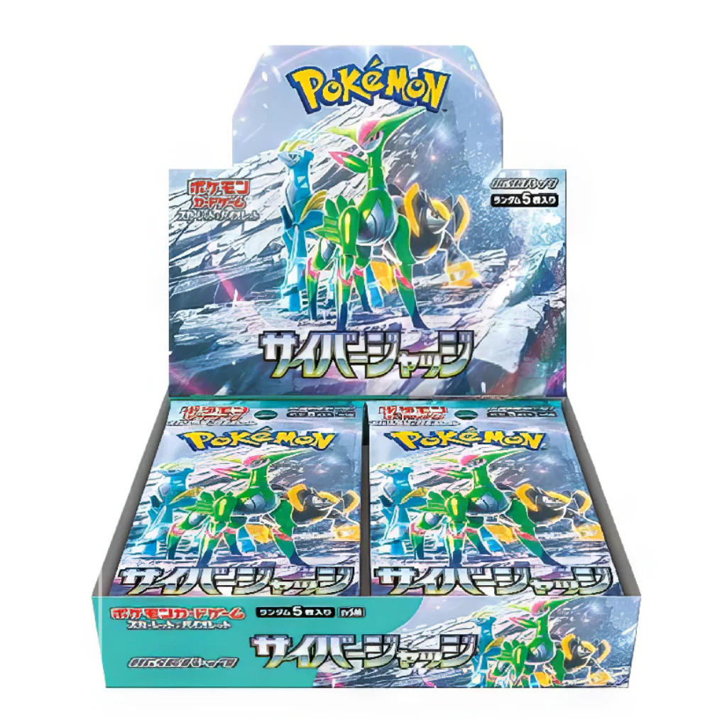 Cyber Judge Japanese Booster Box - Image 7