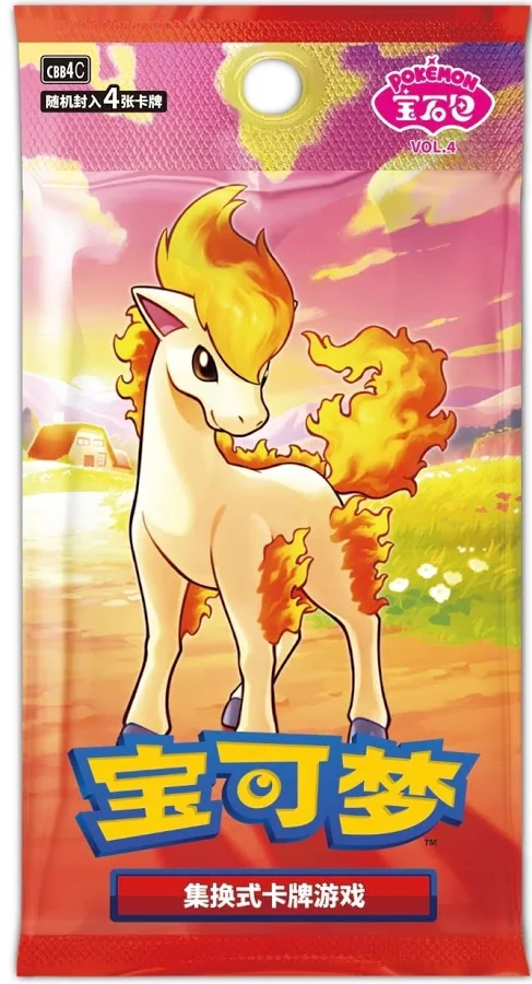 Gem Box Vol 4 Chinese Booster Box- NO TARIFFS - US SELLER (LIVE) - Image 2