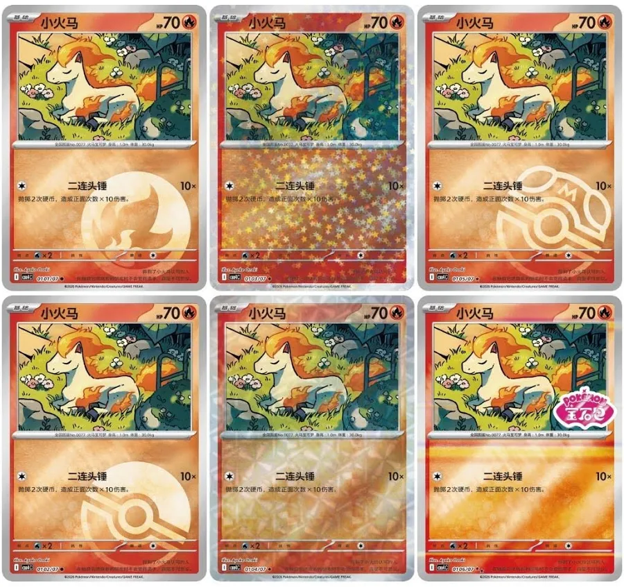 Gem Box Vol 4 Chinese Booster Box- NO TARIFFS - US SELLER (LIVE) - Image 5