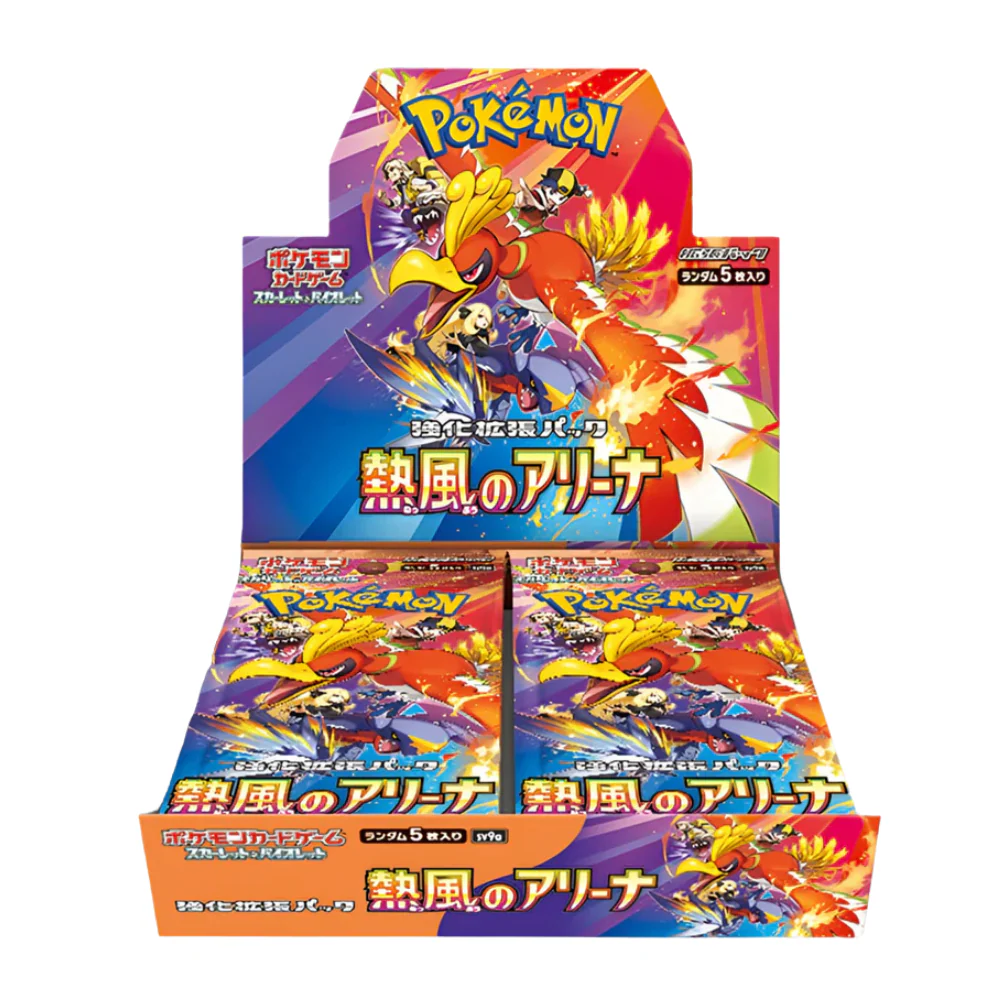 Heat Wave Arena Japanese Booster Box - Image 2