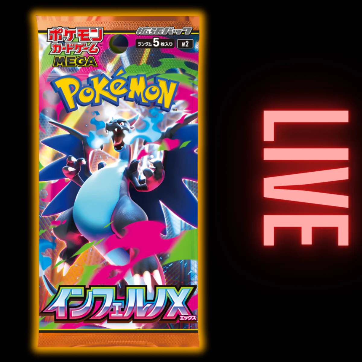Inferno X Booster Pack x 5 (LIVE)