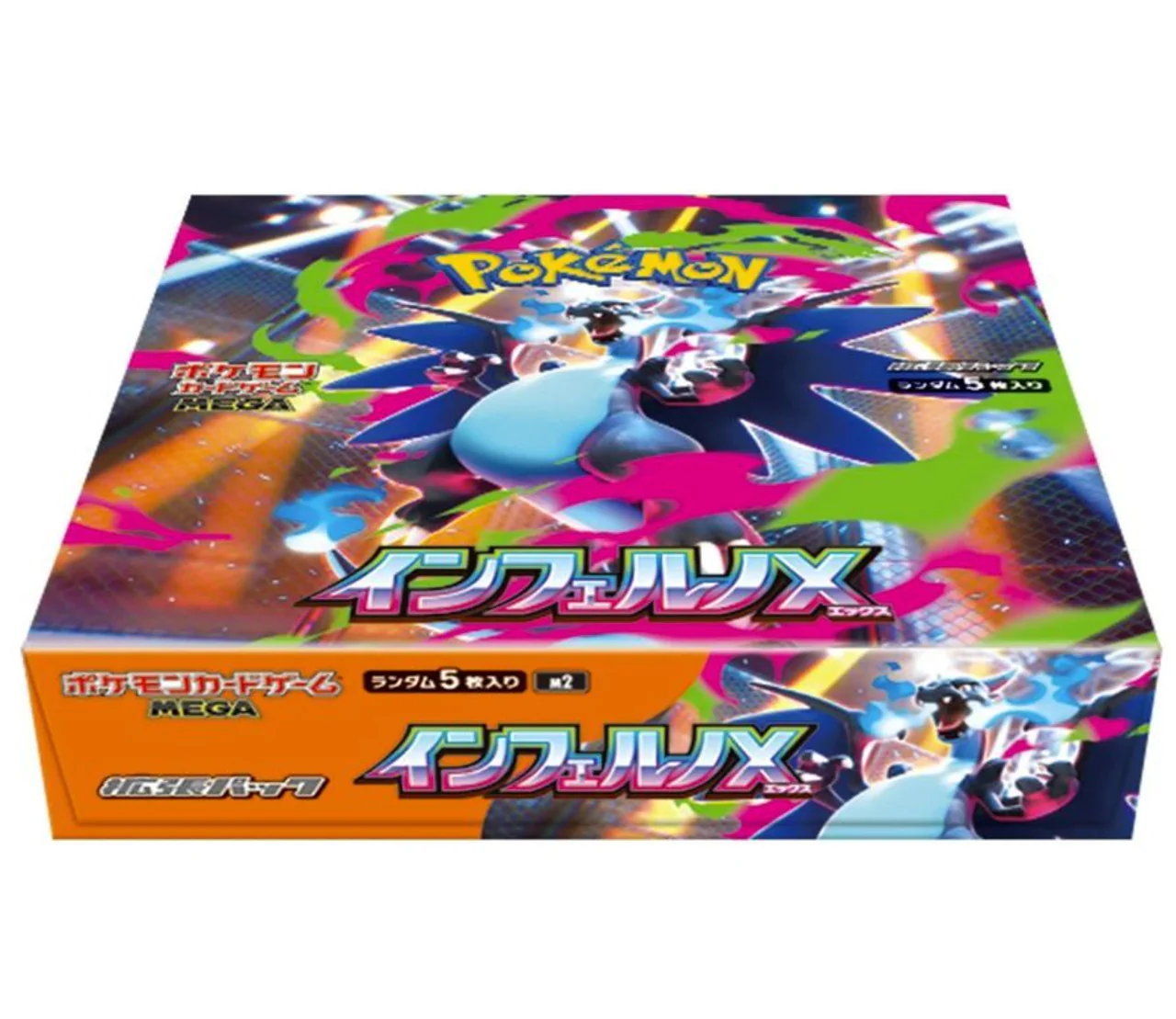 Inferno X Japanese Booster Box - Image 2