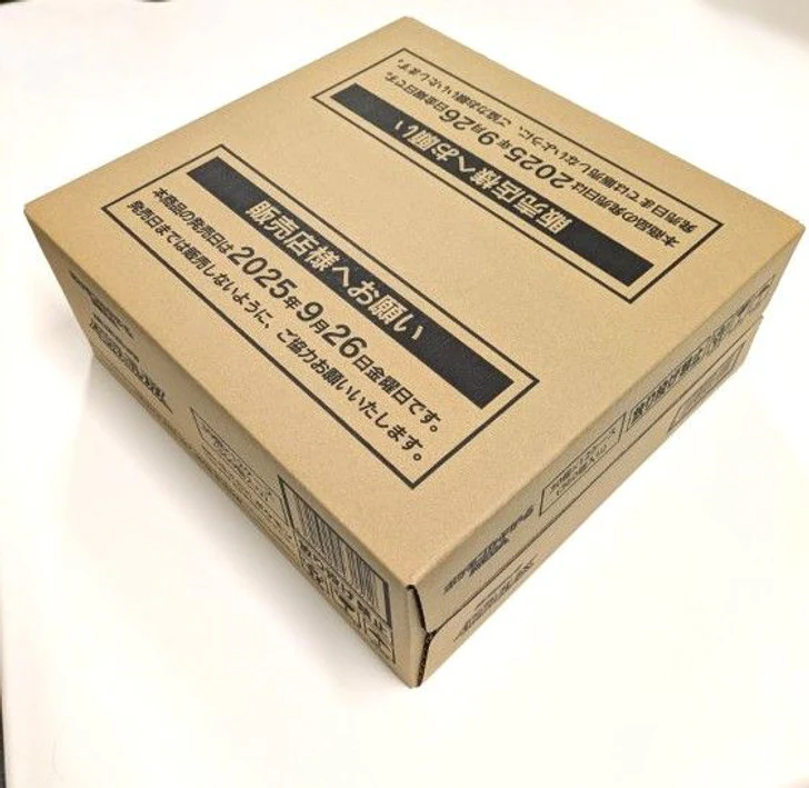 Inferno X Japanese Booster Box - Image 3
