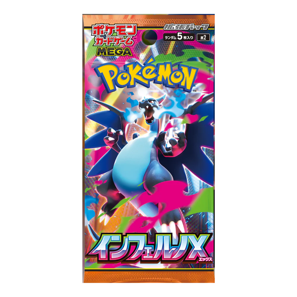 Inferno X Japanese Booster Box - Image 7