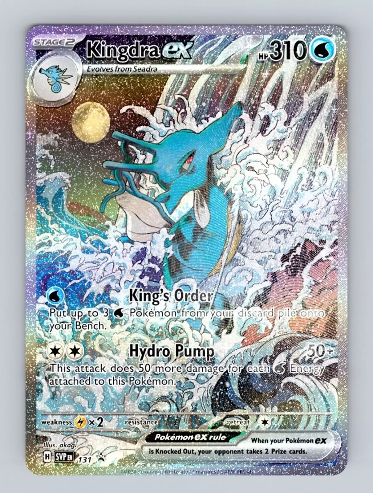 Kingdra/Greninja ex Special Illustration Collection - Pokemon - Shrouded Fable - Image 3