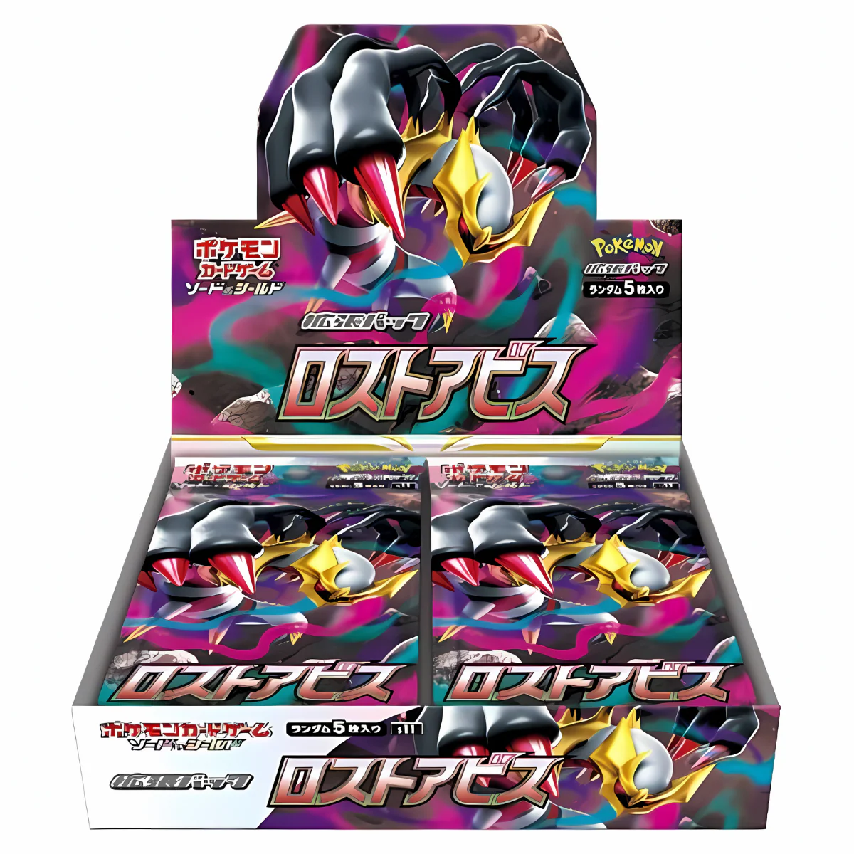 Lost Abyss Japanese Booster Box - Image 2