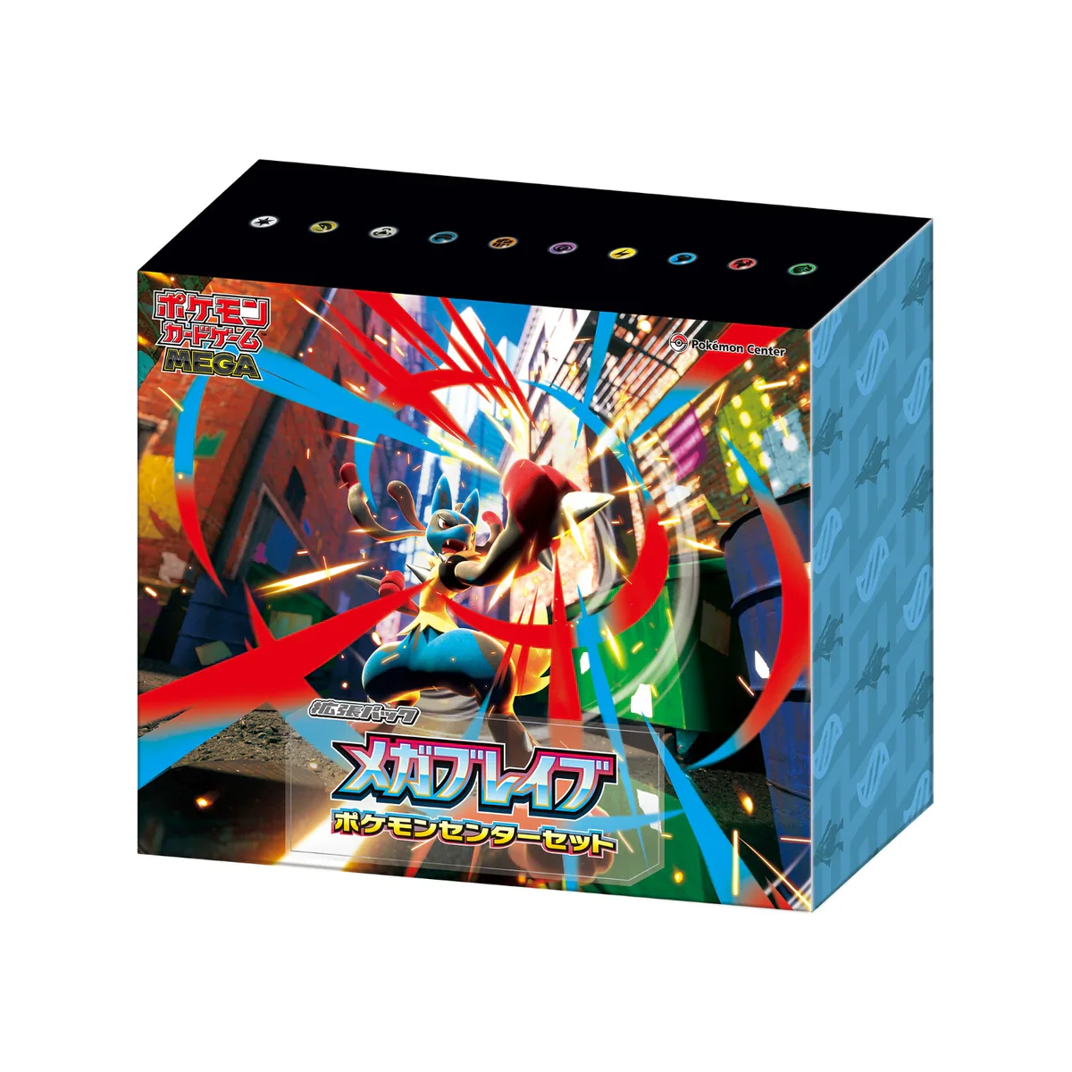 Mega Brave/Mega Symphonia Premium Pokémon Center Exclusive Box - Image 2