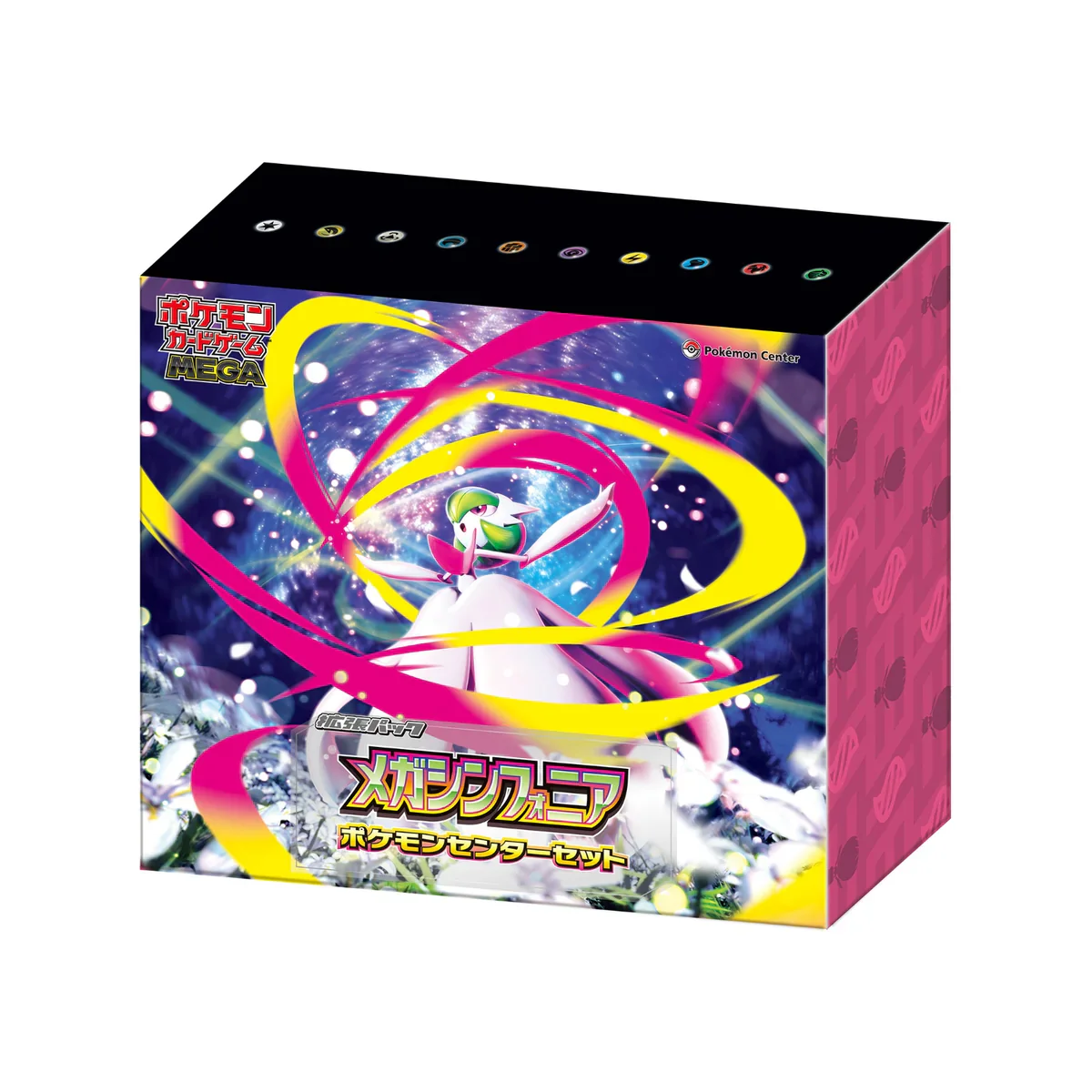 Mega Brave/Mega Symphonia Premium Pokémon Center Exclusive Box - Image 3