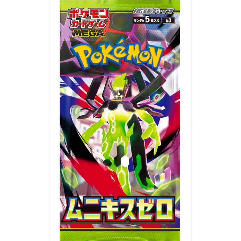 Nihil Zero Japanese Booster Box Pokemon (LIVE) - Image 4