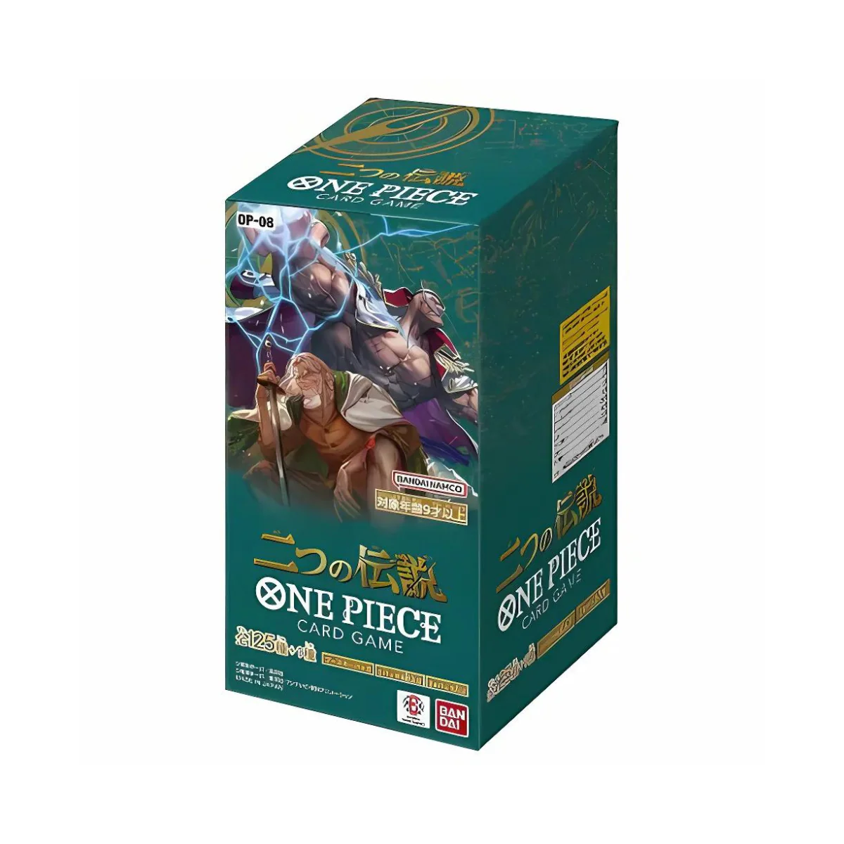 One Piece Trading Card Game OP-08 Booster Box - Two Legends Sealed Japanese - Image 2