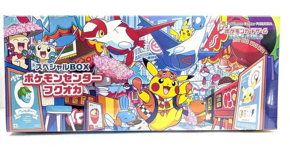 Pokemon Center Fukuoka - Special Box Collections