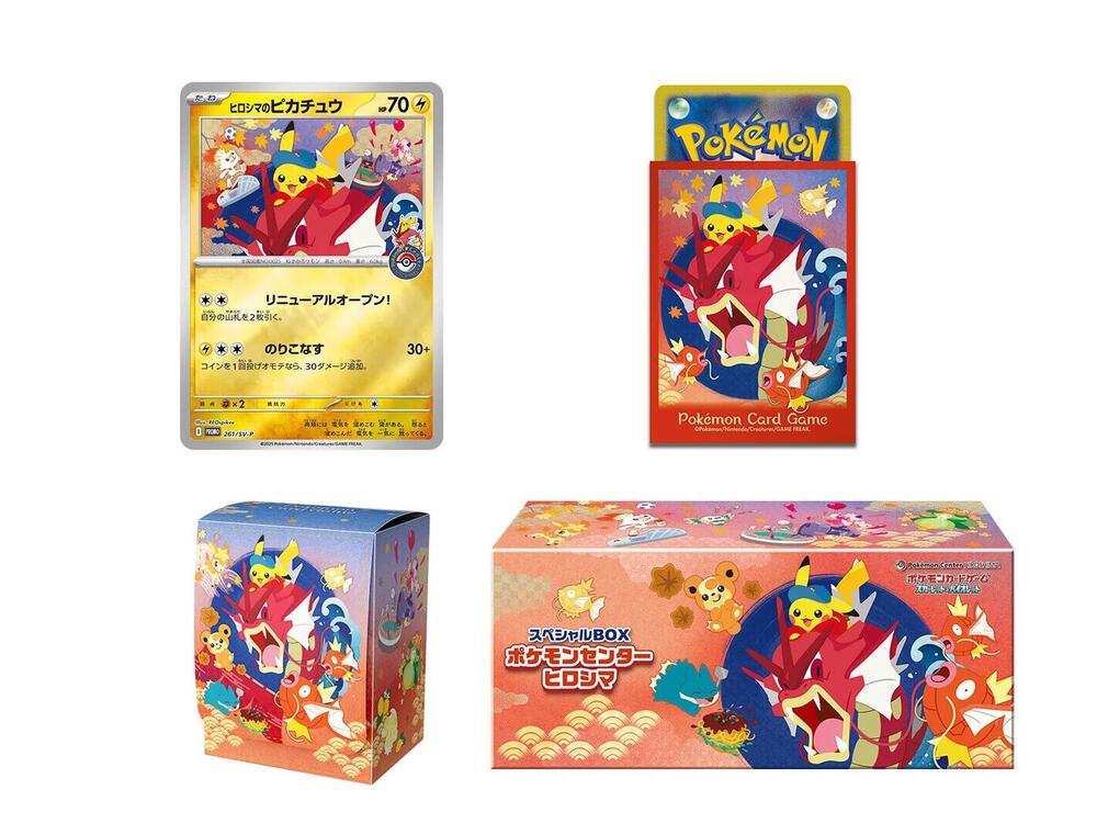 Pokemon Center Hiroshima - Special Box Collections - Image 2