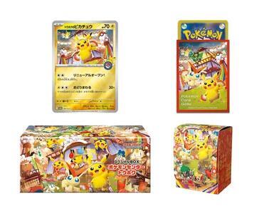 Pokemon Center Tohoku - Special Box Collections - Image 2