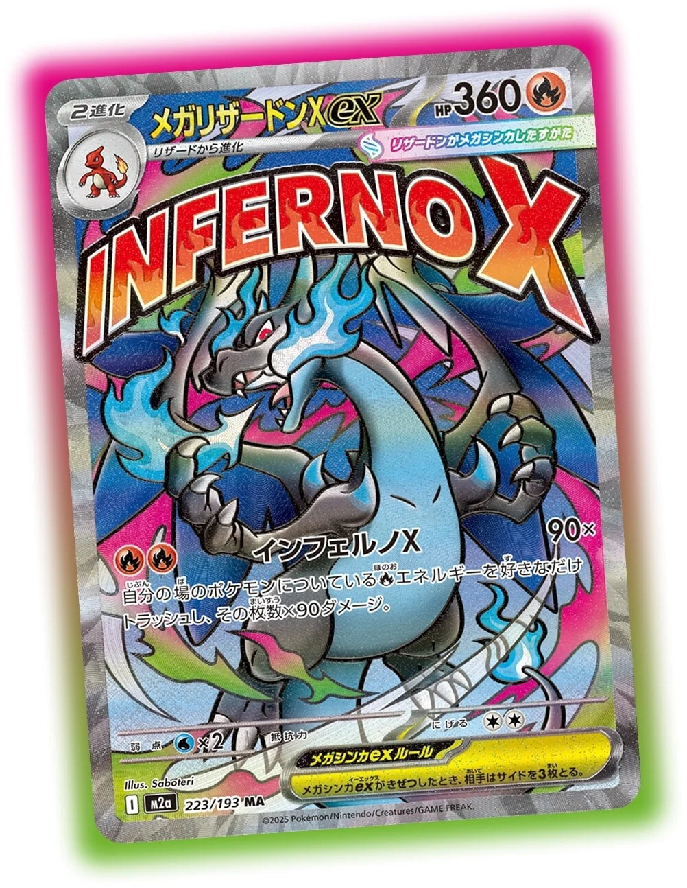 Pokémon TCG: Mega Dream EX Booster Box M2A (Japanese) US SELLER - Image 6