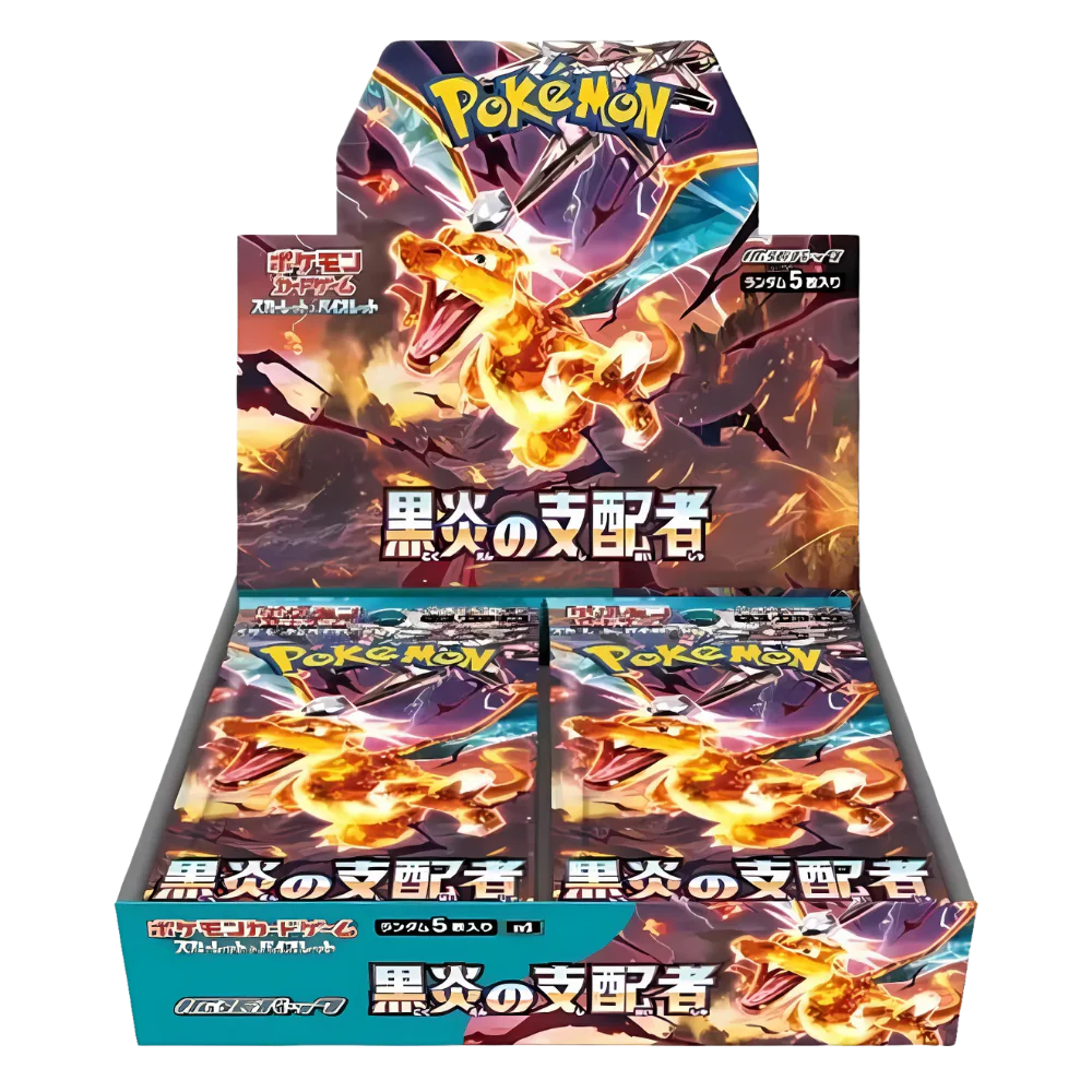 Ruler of Black Flame Japanese Booster Box