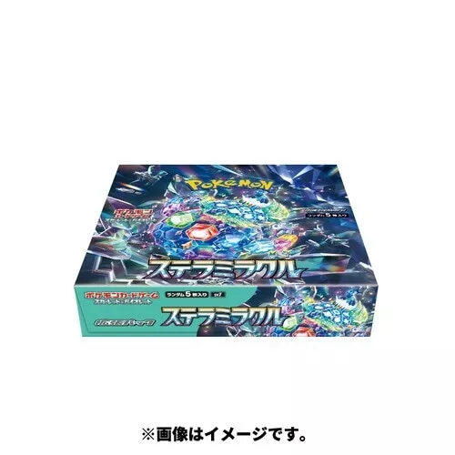 Stellar Miracle Japanese Booster Box - Image 3