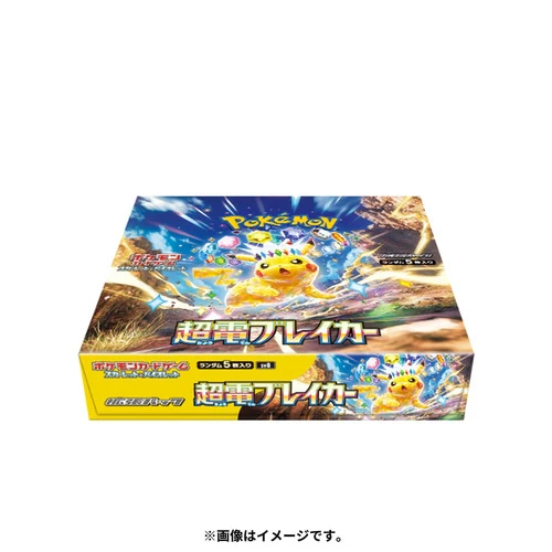 Super Electric Breaker Japanese Booster Box - Image 3
