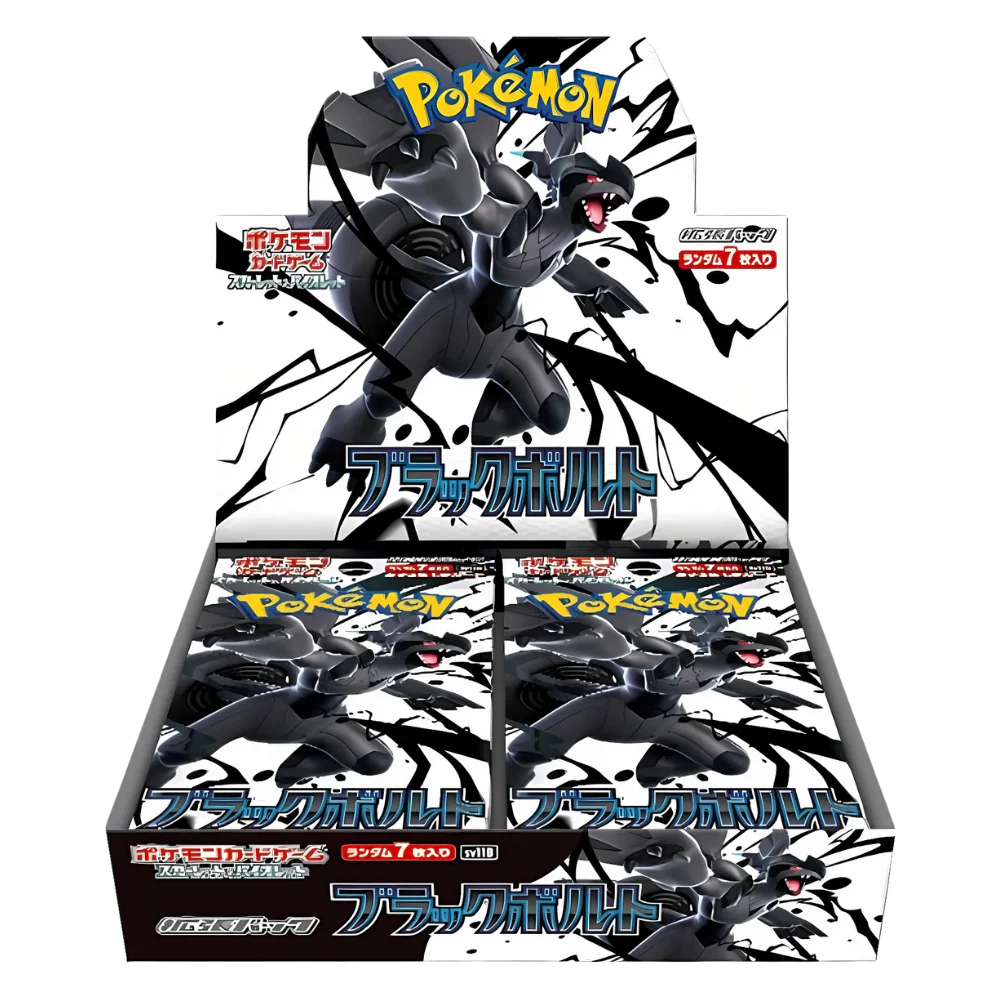 White Flare & Black Bolt Japanese Booster Box - Image 2