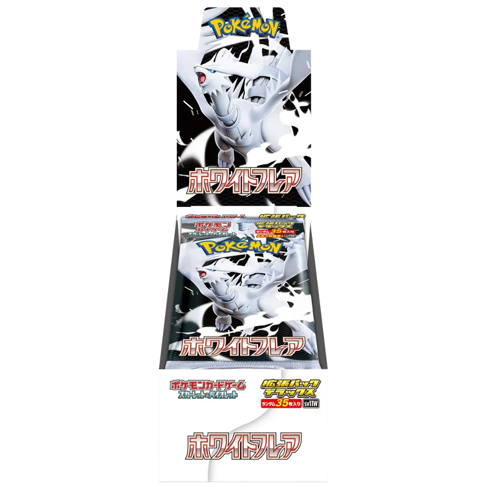 White Flare & Black Bolt Japanese Booster Box - Image 3