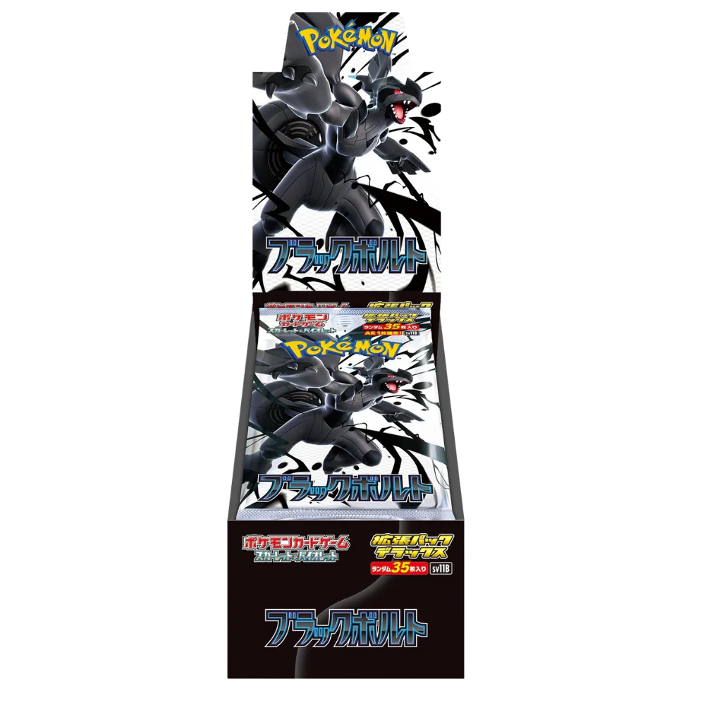 White Flare & Black Bolt Japanese Booster Box - Image 4