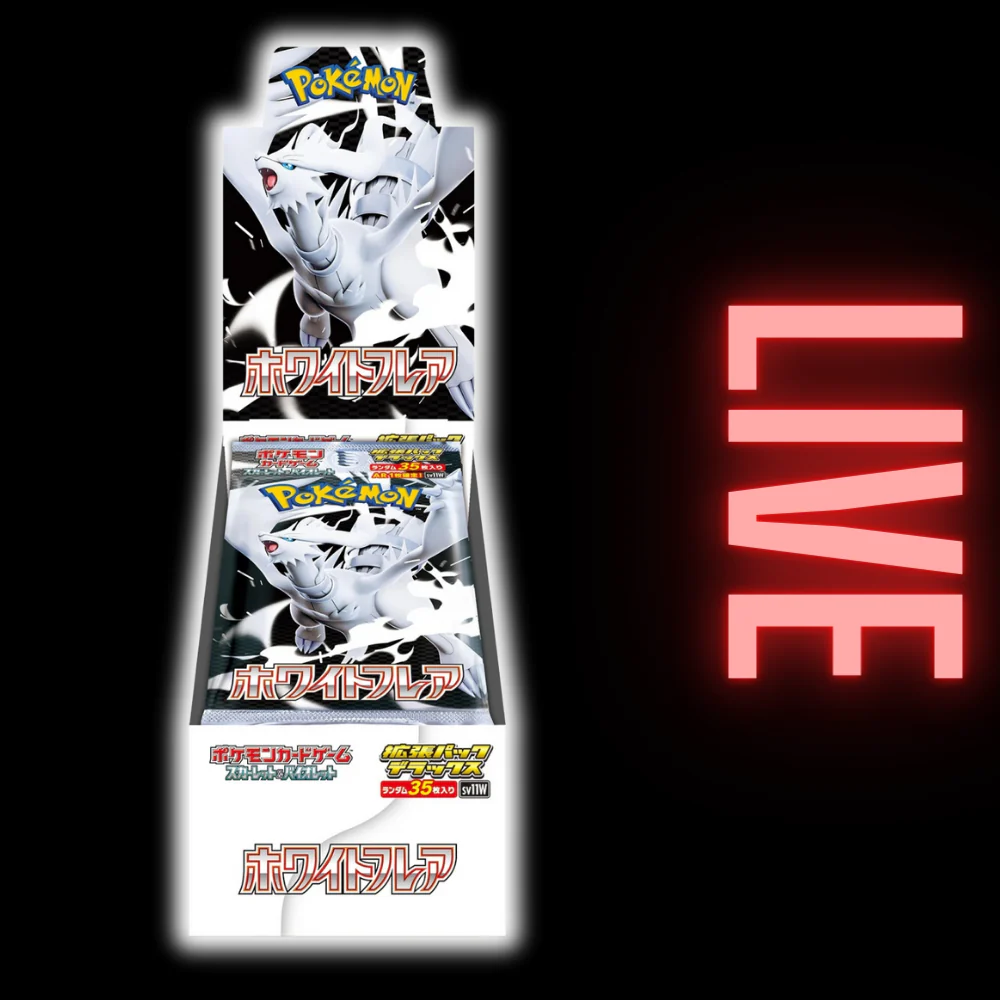 White Flare Deluxe Box (LIVE)